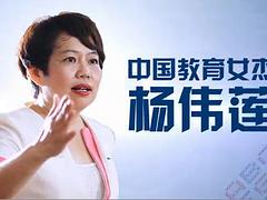 資深的偉蓮英語就在北京|中小學英語培訓