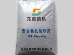 砂漿信息|價格合理的聚合物粘結砂漿廠家tg