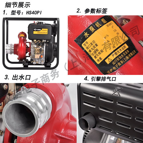 4寸柴油自吸水泵原始圖片3