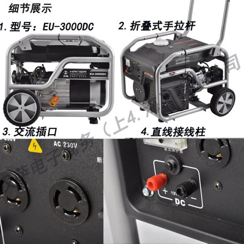 家用3千瓦汽油發(fā)電機(jī)