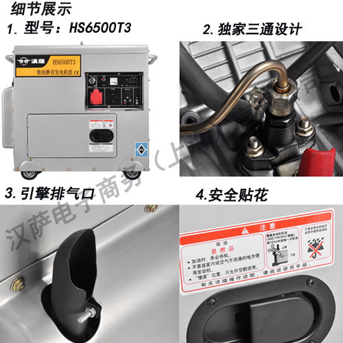 5千瓦柴油發(fā)電機(jī)報(bào)價(jià)