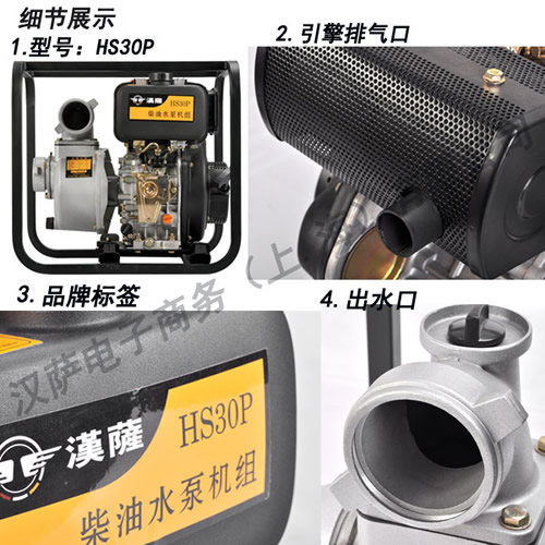 3寸柴油自吸水泵價格原始圖片3