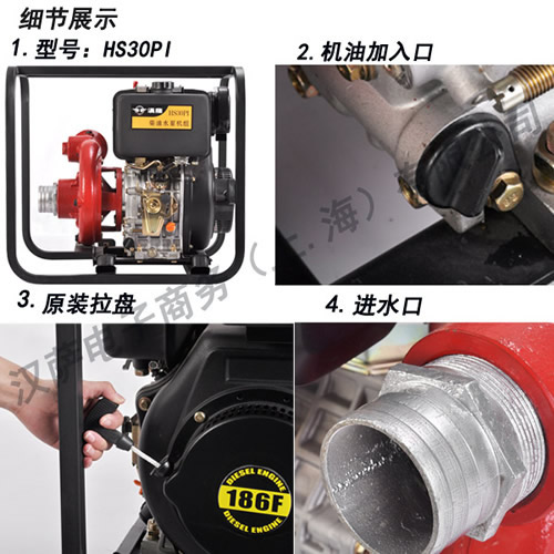 小型2寸柴油水泵價格原始圖片3