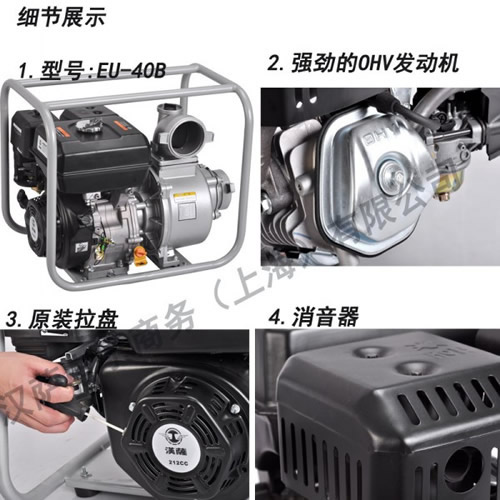 4寸汽油機(jī)消防水泵原始圖片3