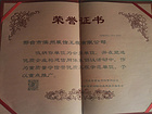 專(zhuān)業(yè)的邢臺(tái)濱州裝飾就在濱州裝飾，邢臺(tái)濱州裝飾哪家好