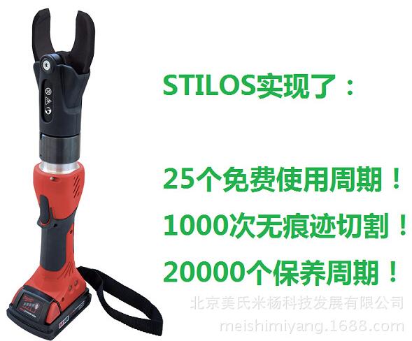 電動(dòng)進(jìn)口鋼材切刀，專業(yè)的德國(guó)進(jìn)口便攜式鋼筋切斷機(jī)KRC-6在哪買