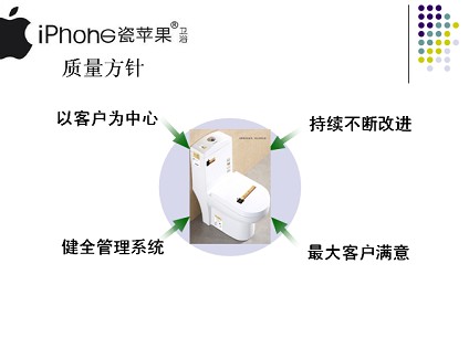 潮州{yl}的潮州瓷蘋果座便器加盟代理_瓷蘋果座便器