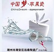 批發蘋果王衛浴_可信賴的瓷蘋果衛浴加盟哪里有