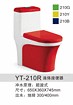 在哪能買到優(yōu)惠的連體座便器——優(yōu)質(zhì)連體馬桶加盟