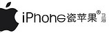 專業(yè)的iphone座便器，誠(chéng)招信譽(yù)好的潮州瓷蘋果座便器加盟代理服務(wù)商