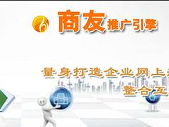 重慶專業重慶軟文廣告公司