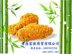 富狼商貿公司是專業的煎炸食品批發商：好吃的香辣雞翅