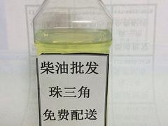 誠(chéng)心為您推薦廣州地區(qū)好的廣州柴油 傾銷佛山柴油批發(fā)