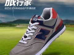 紐巴倫時(shí)尚休閑運(yùn)動(dòng)鞋供貨商，推薦上海世儀商貿(mào) 運(yùn)動(dòng)鞋newbarlun