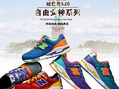 想買具有口碑的newbarlun676五行，就到上海世儀商貿(mào)：時尚NEW·BARLUN