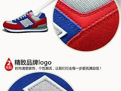 新款紐巴倫運(yùn)動(dòng)鞋哪里買|代理NEW·BARLUN