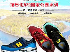 newbarlun代理——供應(yīng)上海質(zhì)量好的紐巴倫374時(shí)尚休閑運(yùn)動(dòng)女鞋