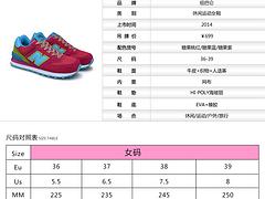 NEW·BARLUN1363MAX+AIR系列廠商tg，信譽(yù)好的NEW·BARLUN1363系列跑步鞋制造商