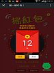 微信搖周邊哪家好，誠招可信賴的微信搖場景服務(wù)商