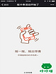 江西紅包搖一搖價格_搖一搖微信搖周邊