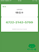 江西具有良好口碑的微信搖優(yōu)惠哪家公司有提供，{yl}的微信搖優(yōu)惠