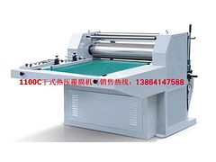 山東書本封面機，想買價位合理的書本封面機，就來欣煒機械