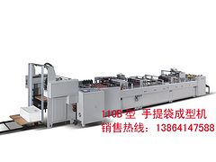 山東半自動(dòng)無(wú)膠覆膜機(jī)_高品質(zhì)覆膜機(jī)在哪可以買(mǎi)到