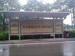 潮州不銹鋼公交候車亭，高質(zhì)量的不銹鋼公交候車亭就在廣東億科交通