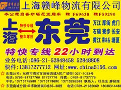 上海至淮安物流專線哪家好：上海市專業(yè)的上海至淮安物流專線