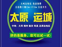 上海至无锡物流专线多少钱，上海市专业的上海至无锡物流专线公司