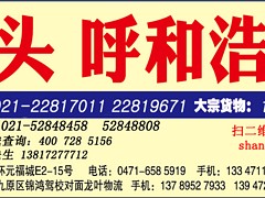 上海市上海至南京物流专线价格_上海到南京物流