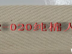 安徽全棉人字紋織帶——上生圖織帶，買(mǎi)實(shí)用的全棉人字紋織帶