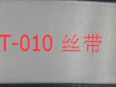 東莞價(jià)格合理的有光滌綸切邊色丁絲帶供應(yīng) 重慶切邊織帶