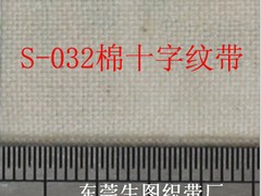 價格合理的全棉珠紋織帶，價位合理的全棉珠紋織帶推薦