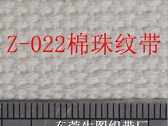 广东有信誉的全棉珠纹织带供应商是哪家：福建多种规格织带供应