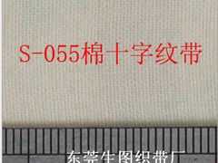 現貨供應織帶價格：東莞哪里有提供耐用的全棉平紋織帶