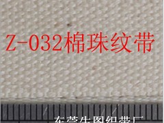 生圖織帶提供令人滿意的全棉坑紋織帶產(chǎn)品_重慶多種規(guī)格織帶供應(yīng)商