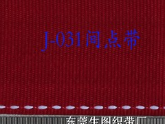 重慶全滌綸平紋織帶 tj全滌綸平紋織帶哪兒買
