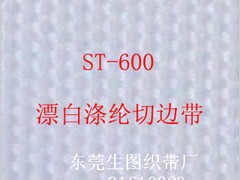 物美價廉全棉服裝織嘜織帶供應商當屬生圖織帶 福建gd織帶