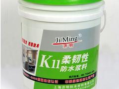 上海市口碑好的納米有機硅滲透型防水劑供應商|廣州有機硅滲透型防水劑