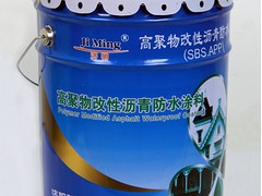 哪里可以買到新款聚合物水泥基防水涂料——房山水泥基防水涂料