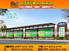 公交候車亭公交站臺智能候車亭代理商：在哪可以買到公交候車亭