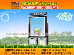 公交候車亭公交站臺智能候車亭代理商：在哪可以買到公交候車亭