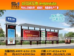 暢銷的閱報欄價格怎么樣 黑龍江滾動燈箱
