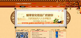 【熱銷】深圳實(shí)惠的新型烏發(fā)產(chǎn)品 新型烏發(fā)產(chǎn)品可信賴