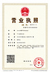 深圳供應(yīng)專業(yè)的育發(fā)液   _育發(fā)咨詢