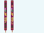 高質(zhì)量的燙金香，朋城香業(yè)供應(yīng)：燙金香供應(yīng)廠家