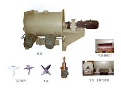 中國(guó)犁刀混合機(jī) 【實(shí)力廠家】生產(chǎn)供應(yīng)LDH系列犁刀式混合機(jī)