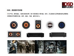 成都家庭影院销售：热销OSD音箱品质有保障