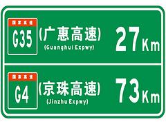 可信賴的道路標線施工甘肅晟元交通提供 青海道路標線施工哪家好